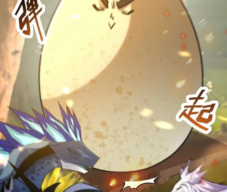 第54话 秘技！猛虎变！51