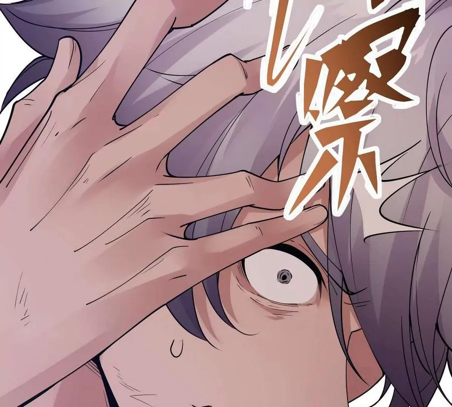 第1话 穿越！怪兽横行的世界！37