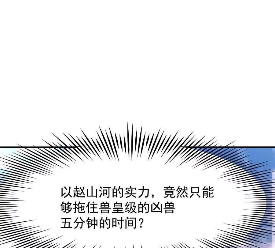 第13话 意外！半路兽潮来袭！117