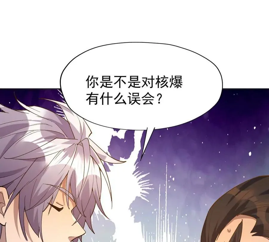 第40话 出发！前往燕京！5