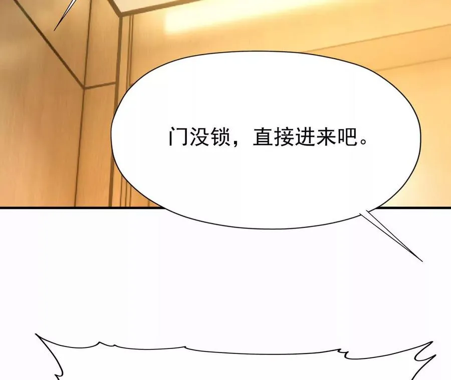 第62话 复苏！神教的阴谋！102