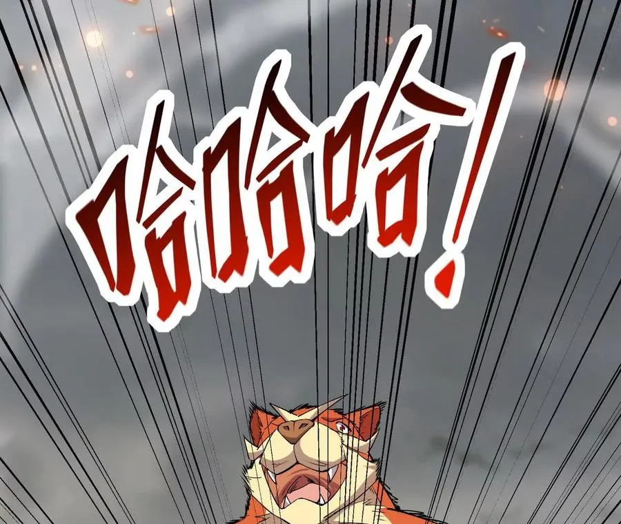 第58话 疯狂！林渊的杀戮！42