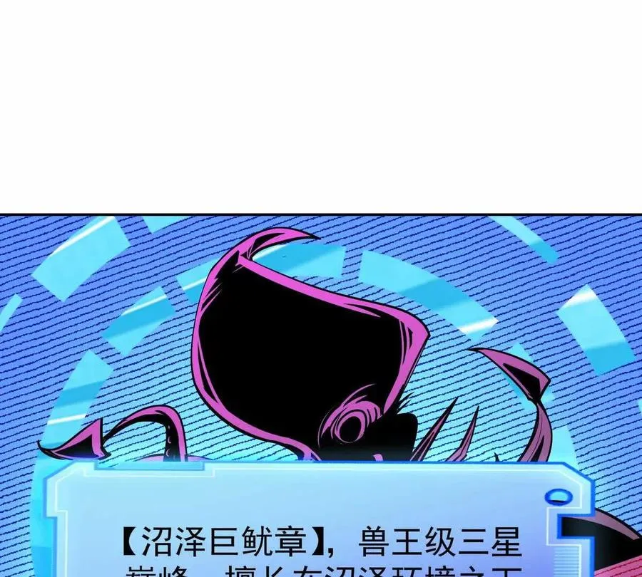 第35话 悟道！林渊的瓶颈！117