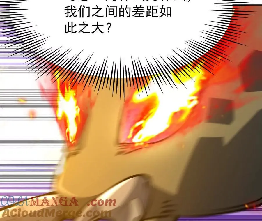 第65话 暴虐！燕京的怪胎！120