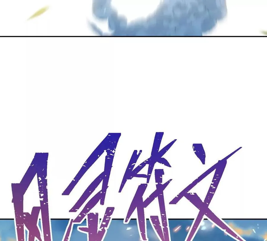 第36话 针对！林渊的资格！49