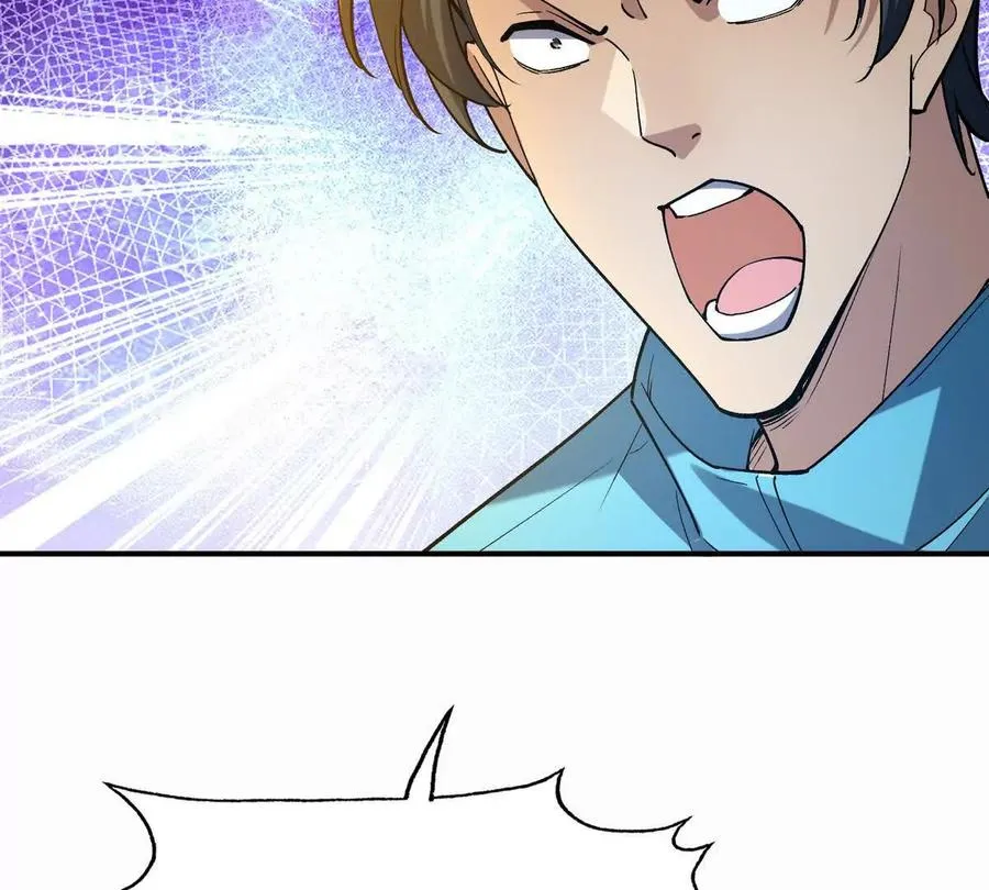 第52话 偷袭！林渊出手！66