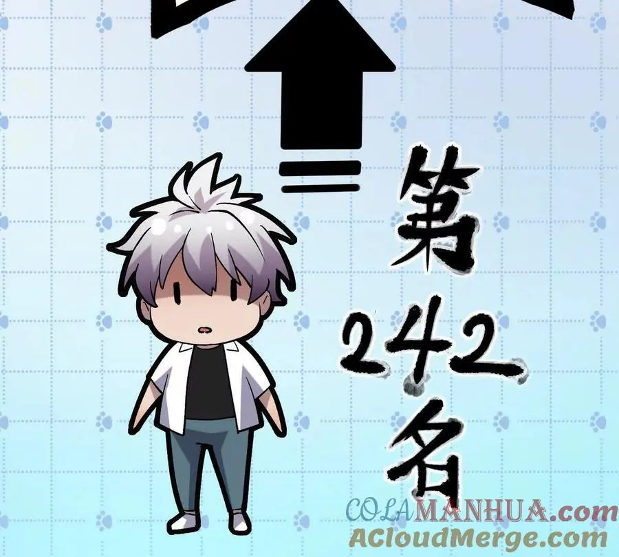 第24话 赌局！王金泽的算盘！124