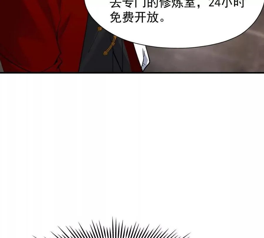 第15话 透露！升级的秘密！110