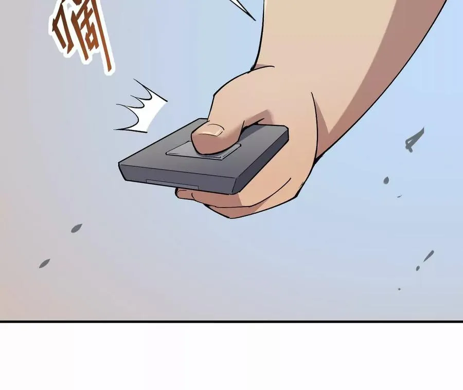第64话 强敌！奇异的兽魂！105
