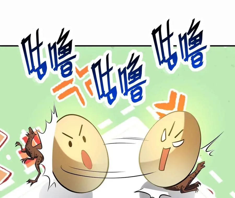 第53话 奇葩！王金泽的兽魂！133