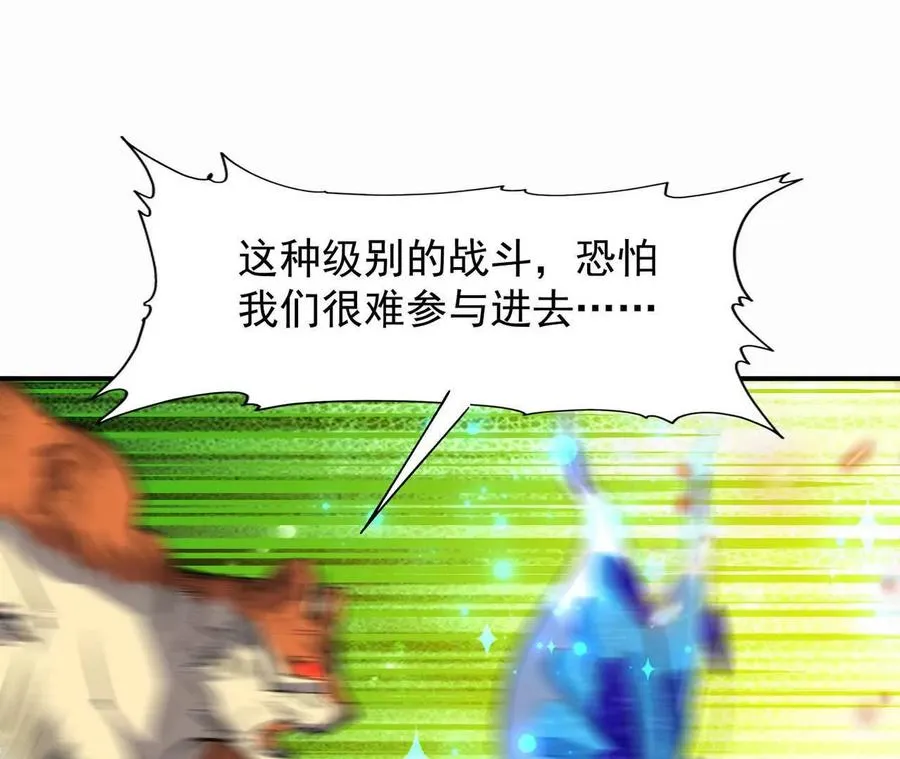 第60话 燃烧！直到最后一刻！35