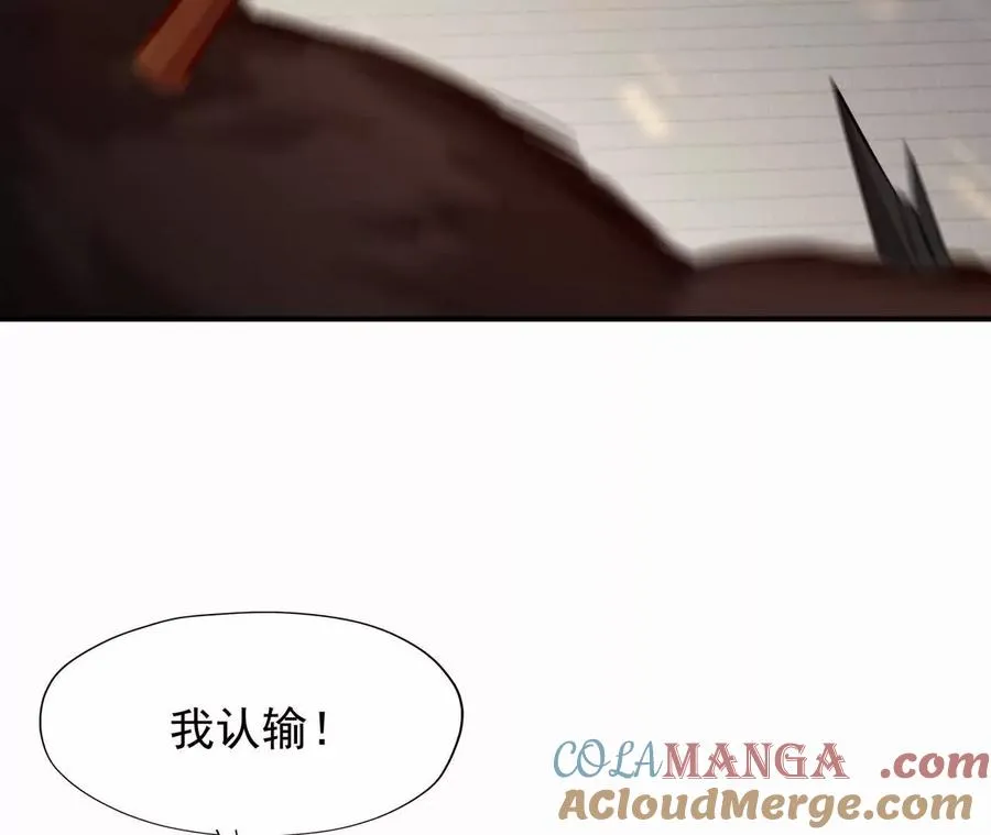 第67话 完蛋！是韩言童！180