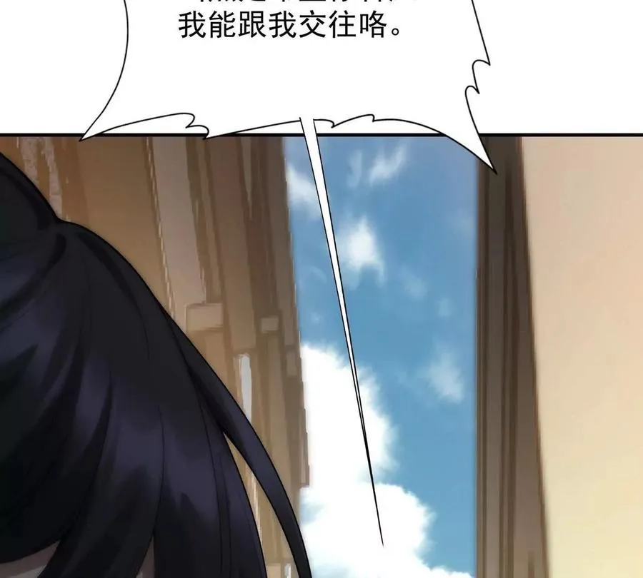 第1话 穿越！怪兽横行的世界！146