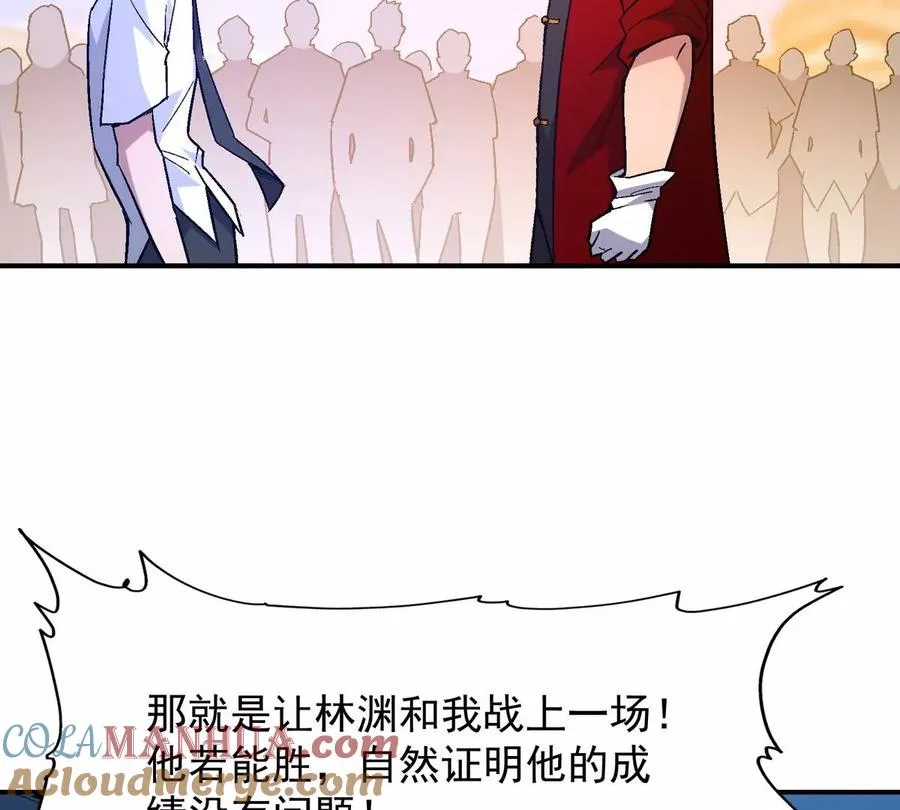 第9话 单挑！一对一的决斗！20