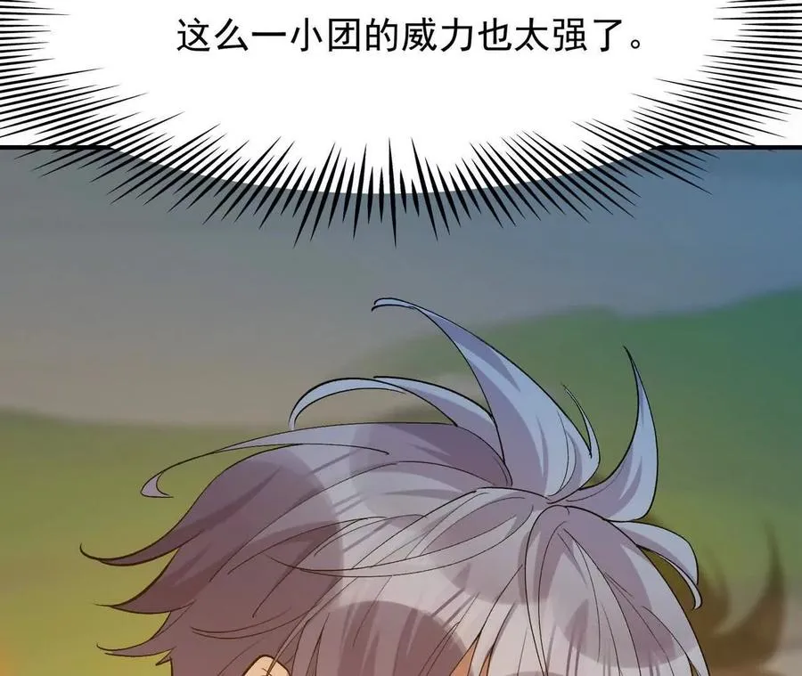 第56话 收养！神秘幼龙！47