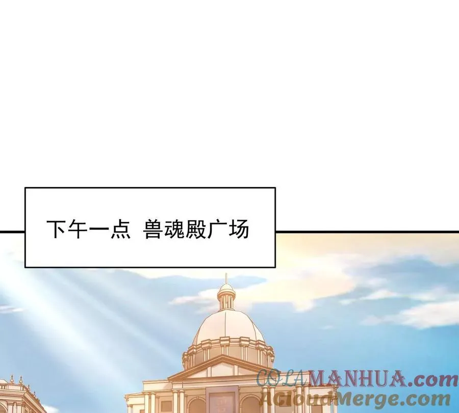 第7话 愤恨！巫墨玄的妒火！92