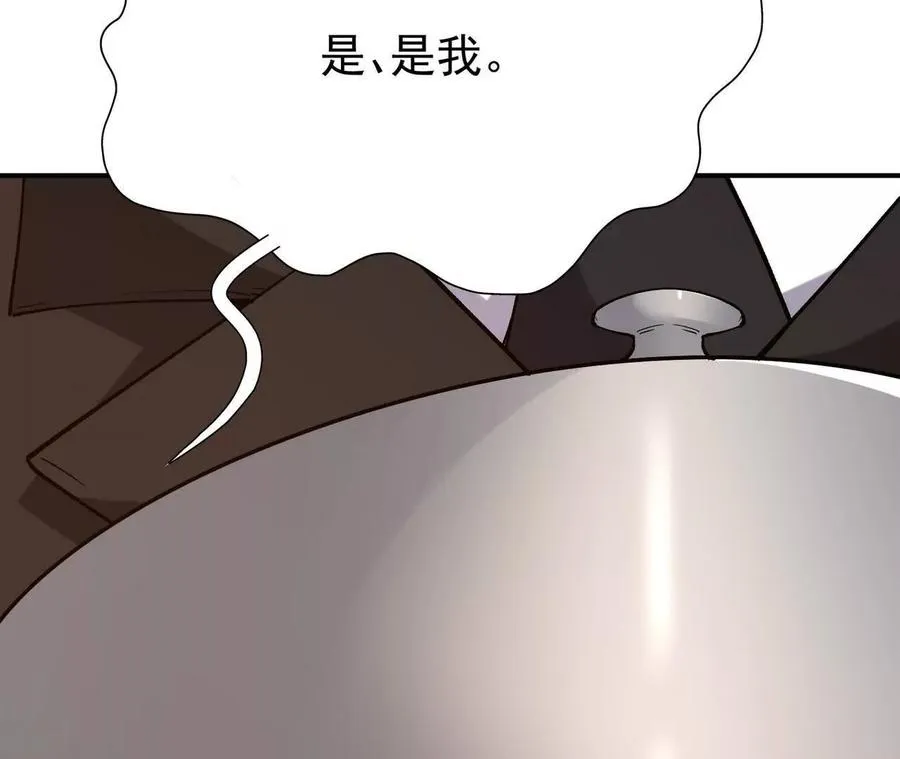 第64话 强敌！奇异的兽魂！9