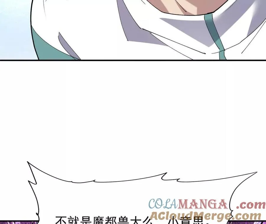 第67话 完蛋！是韩言童！116
