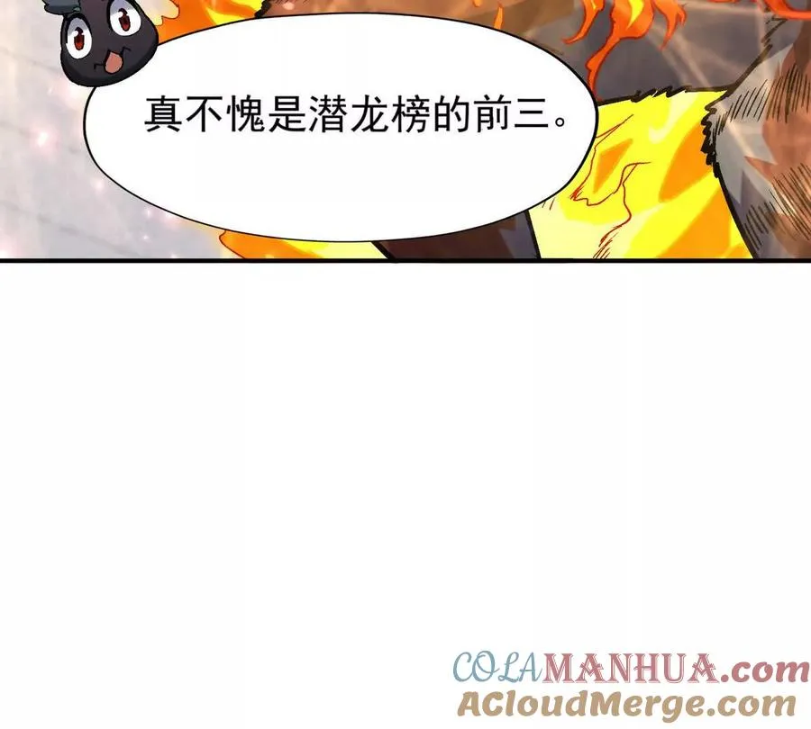 第20话 突变！猎人榜单兴起！52