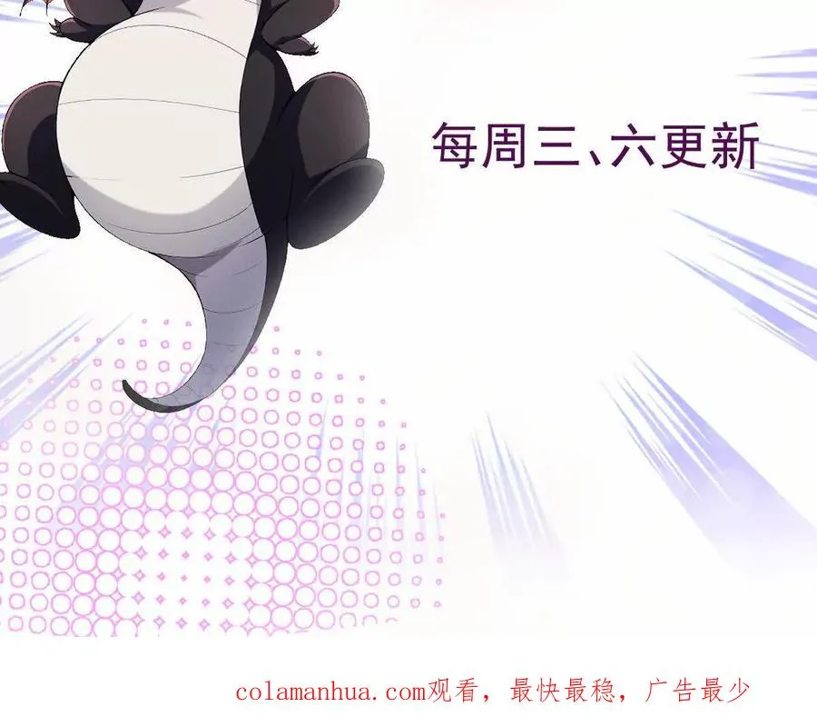 第25话 畅快！林渊的真实力！131
