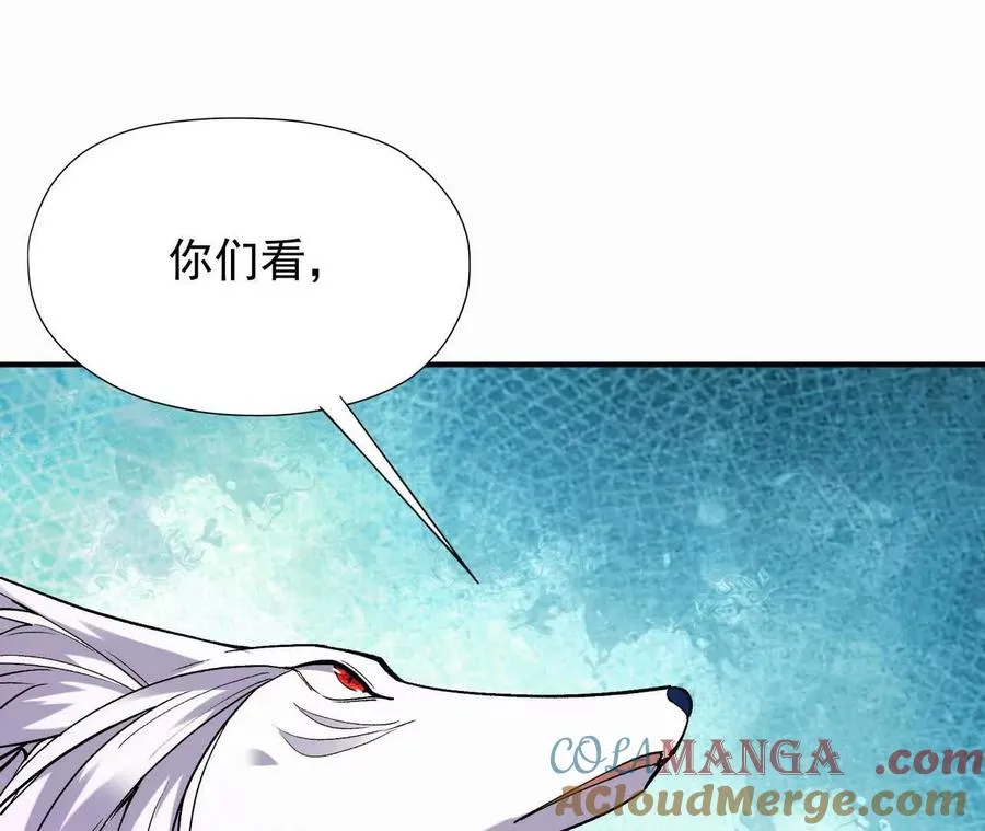 第59话 诞生！红莲形态！20