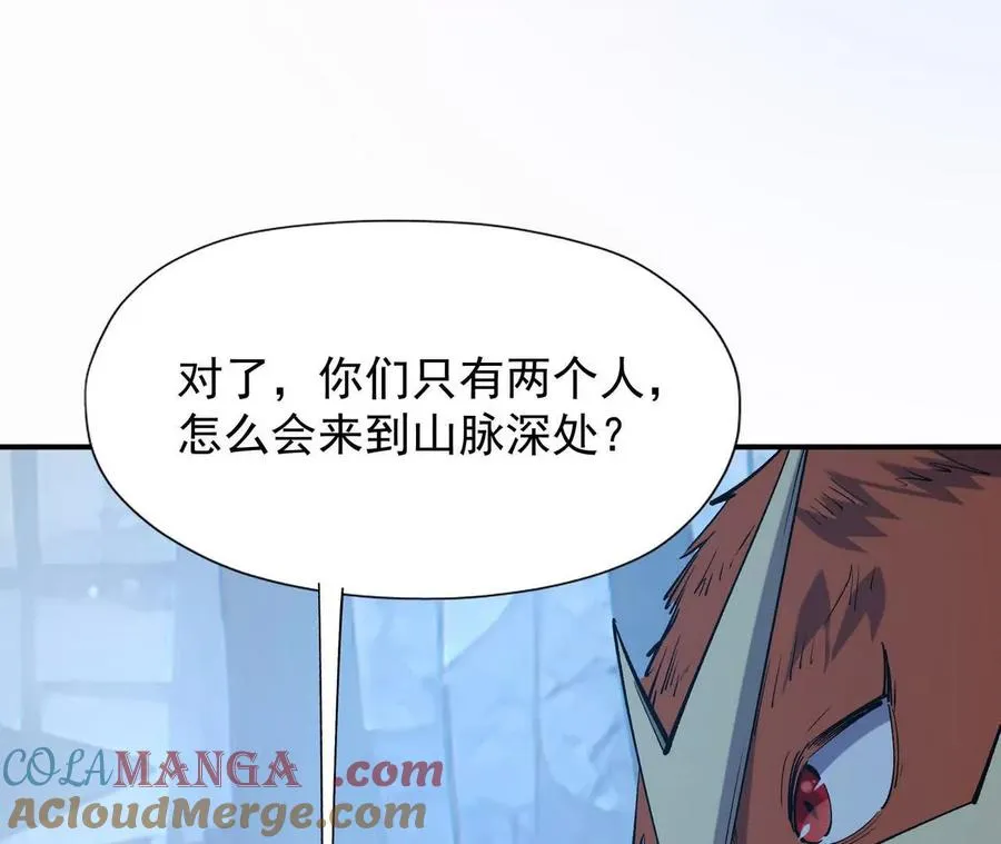 第58话 疯狂！林渊的杀戮！116