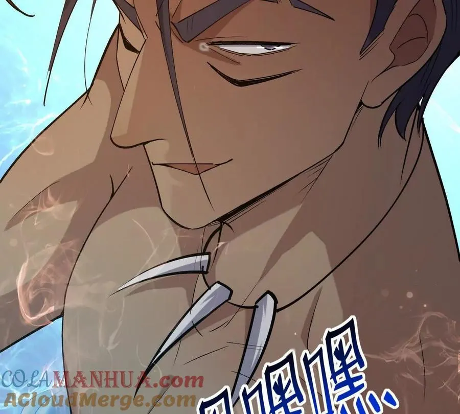 第43话 开眼！三枚兽皇晶核！44
