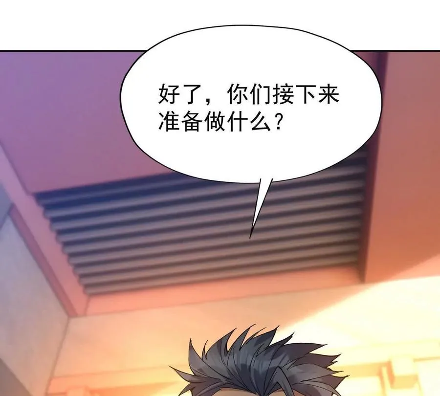 第40话 出发！前往燕京！26