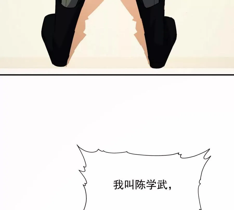 第50话 严苛！生存战开启！85