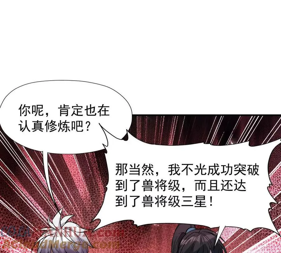 第13话 意外！半路兽潮来袭！92