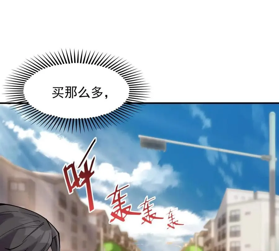 第12话 苦修！开学前的卷王！47