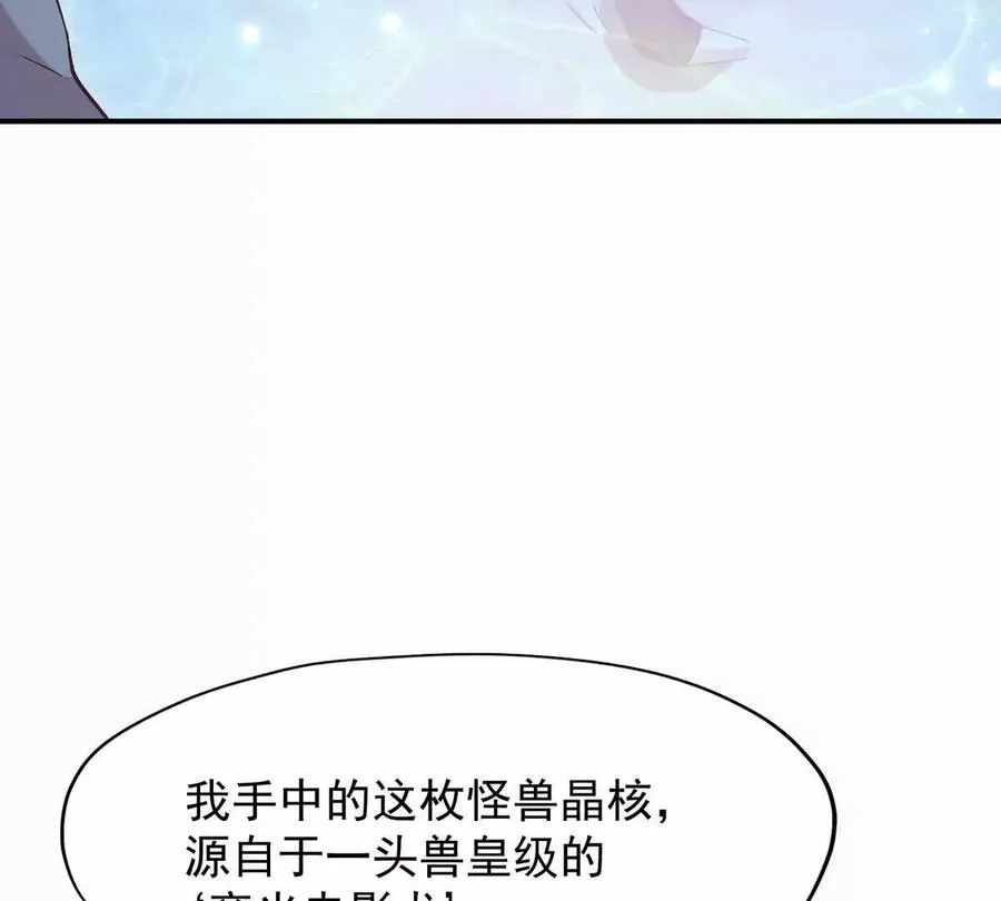 第42话 特训！在浴池里修炼！118