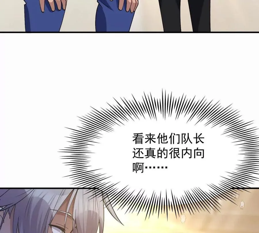 第47话 差距！燕京的天骄！91