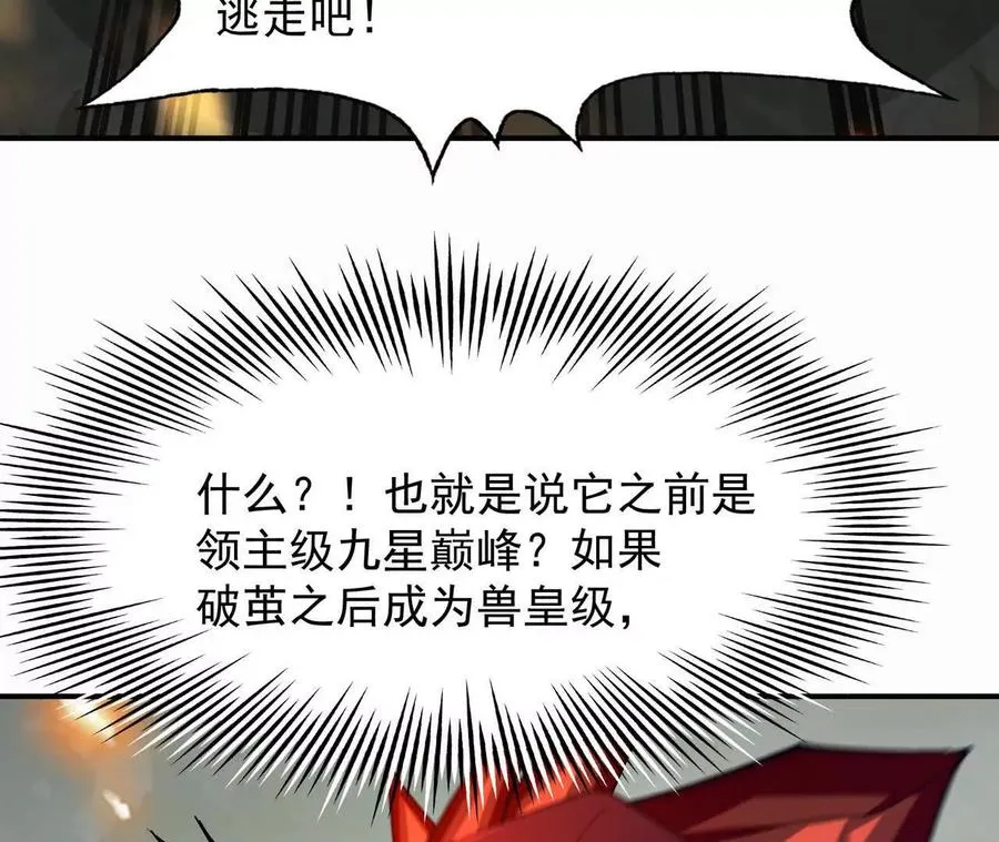 第60话 燃烧！直到最后一刻！125