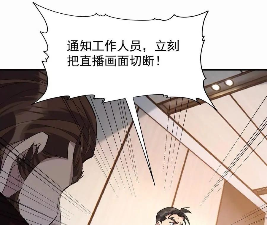 第56话 收养！神秘幼龙！125