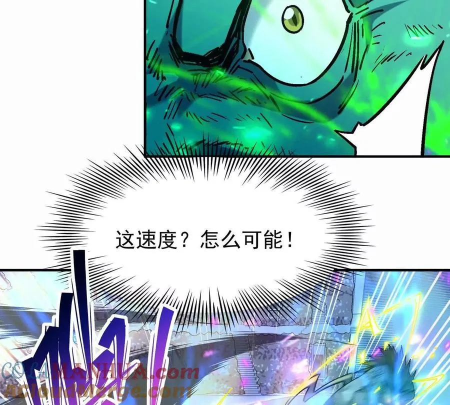 第25话 畅快！林渊的真实力！100