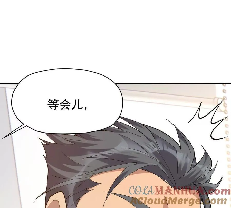 第36话 针对！林渊的资格！156