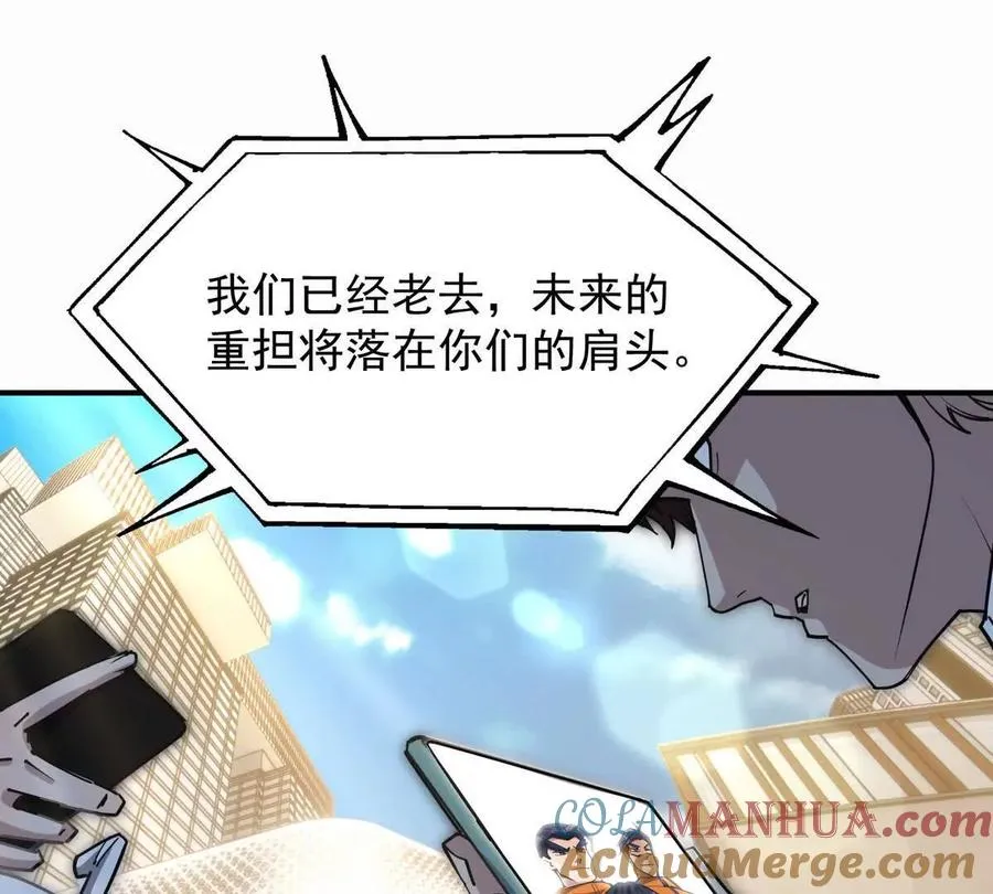 第49话 开幕！第一届大赛！136