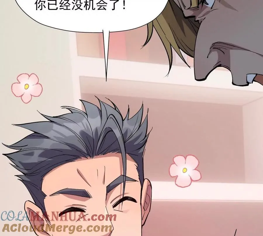 第12话 苦修！开学前的卷王！8