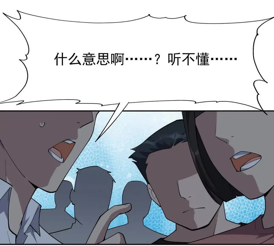 第35话 悟道！林渊的瓶颈！33