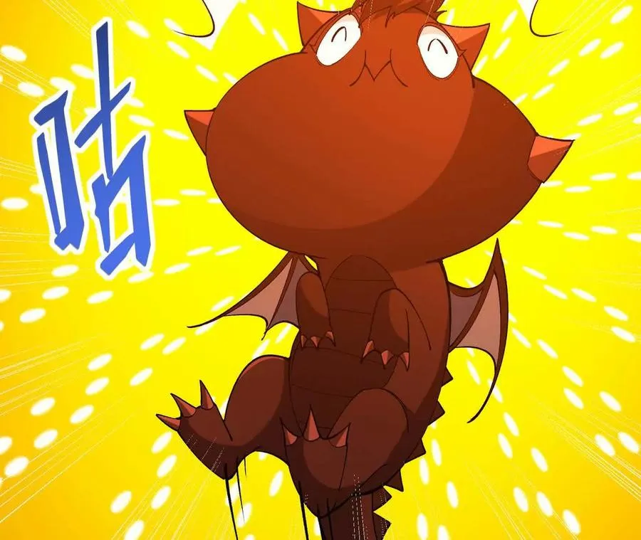 第58话 疯狂！林渊的杀戮！111