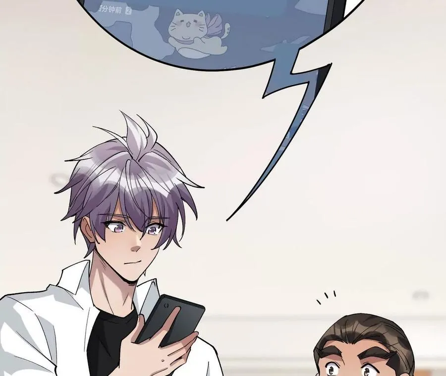第64话 强敌！奇异的兽魂！47