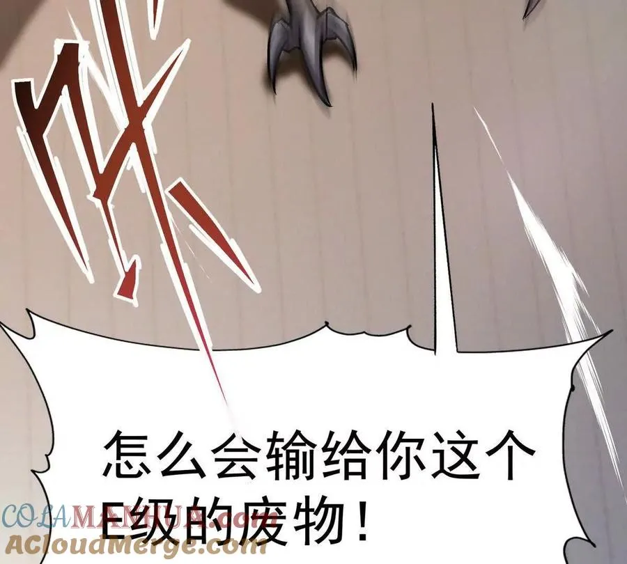 第10话 碾压！毫无还手之力！24
