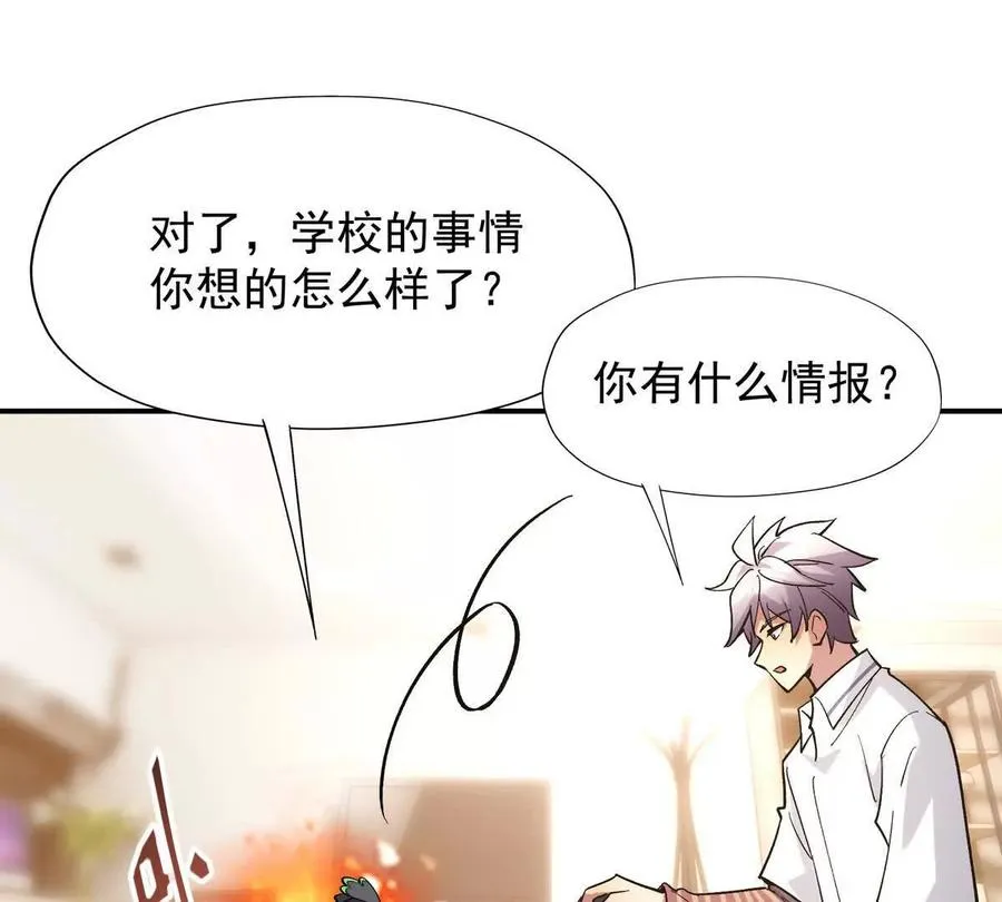 第11话 抢手！状元花落谁家！117