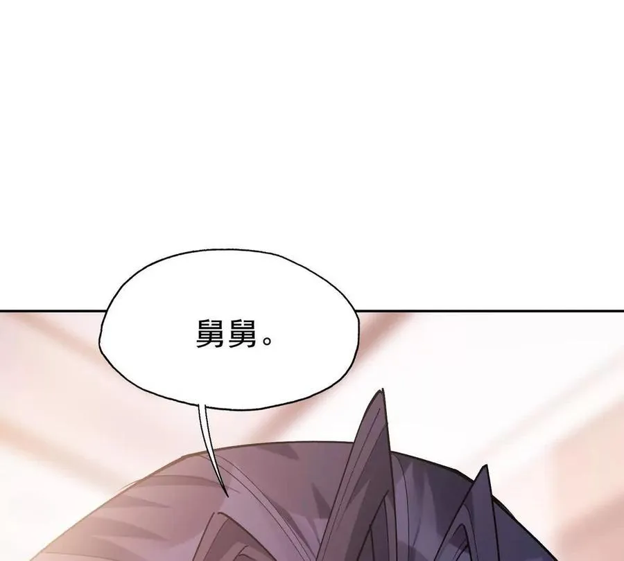 第33话 扎心！谁才是废物！98