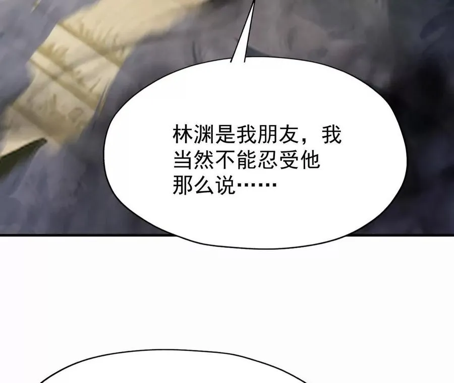 第57话 怒火！龙鳄的黑雾！122