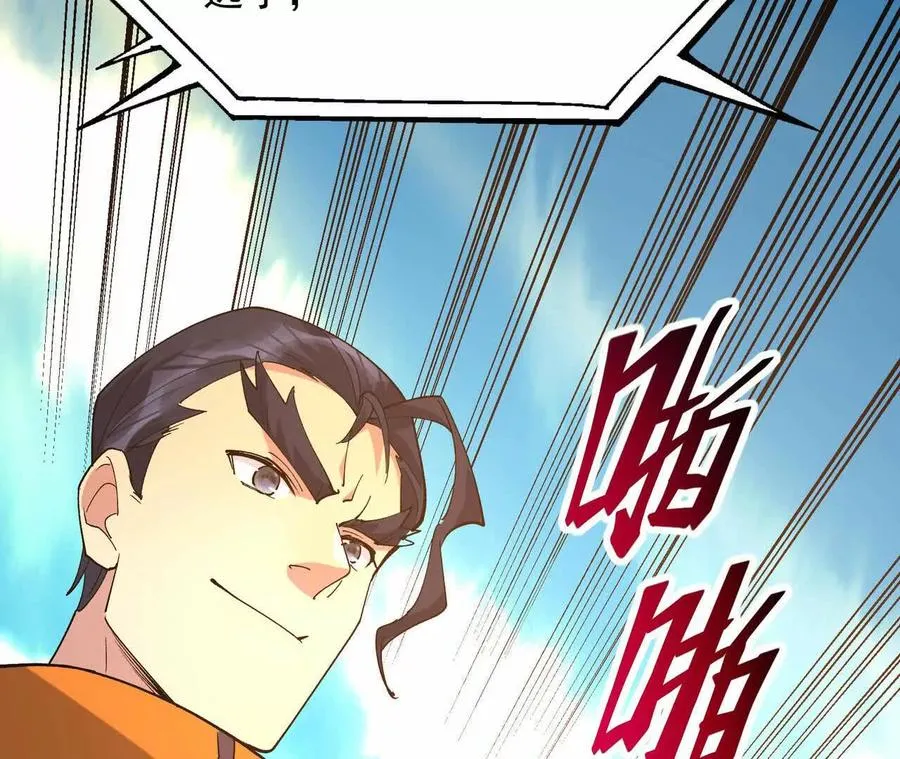 第70话 劲敌！魔兽燕京相遇！61