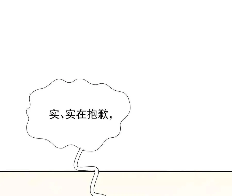 第64话 强敌！奇异的兽魂！11