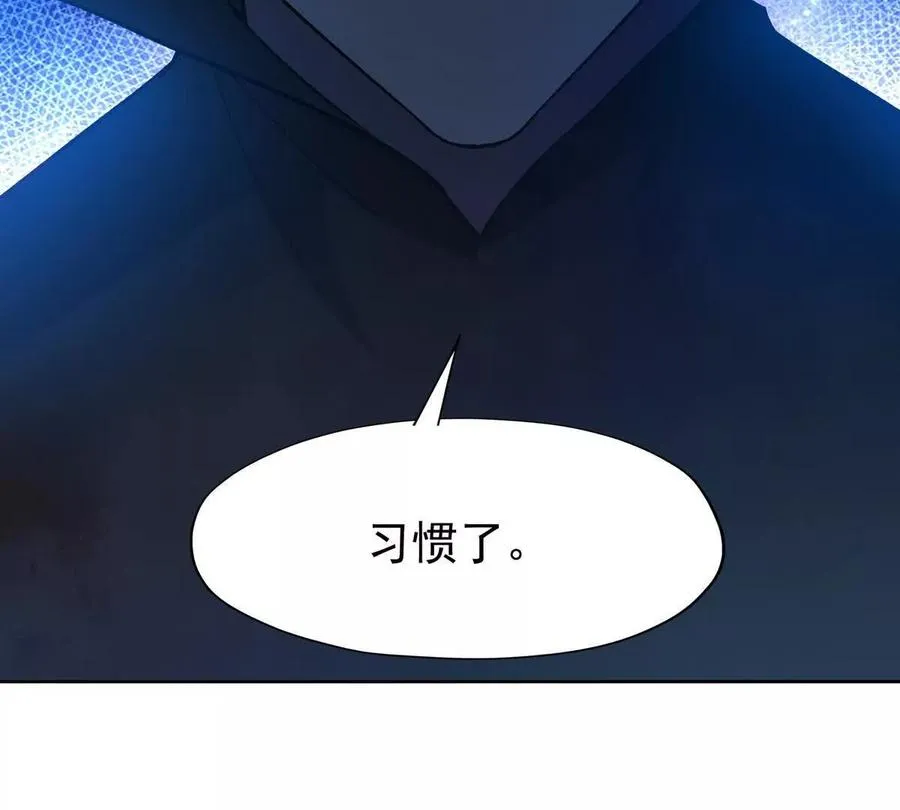 第38话 成立！魔都代表队！145