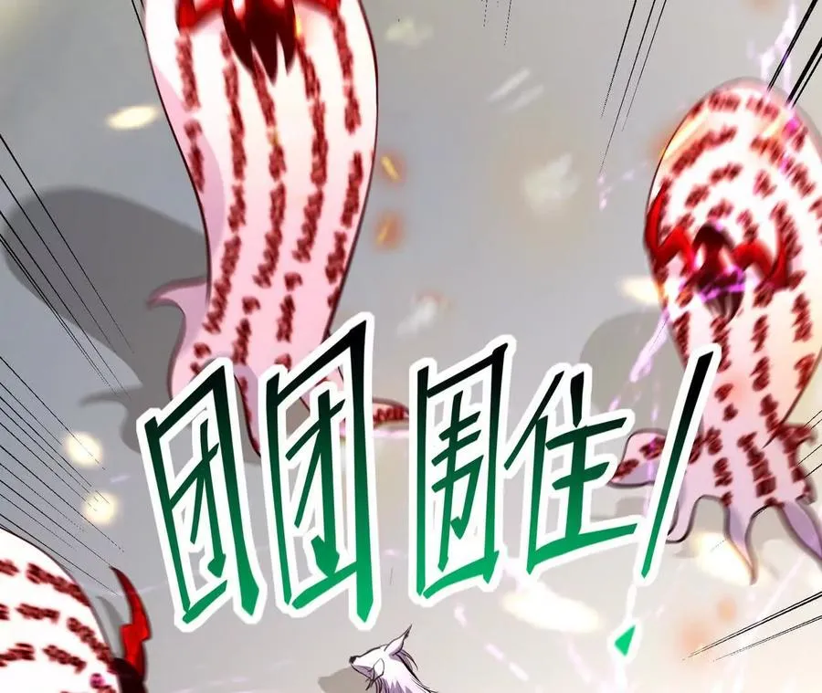 第69话 死咒！言出法随！41